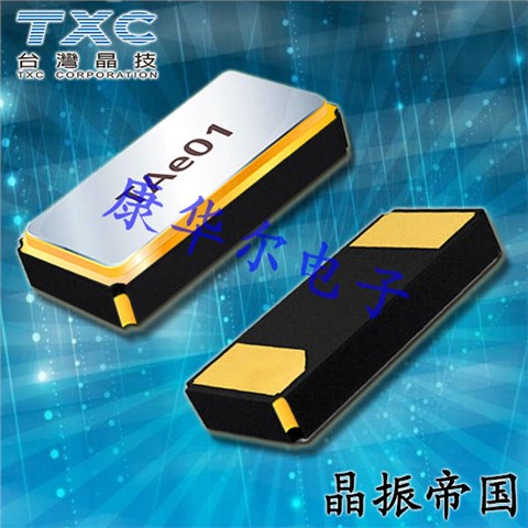 TXC晶振,32.768K贴片晶振,9HT10晶振,9H03270036晶振