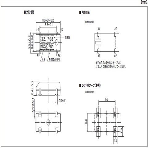 1TJS125DJ4A412P,DMX-26S时钟晶振,智能手机晶振