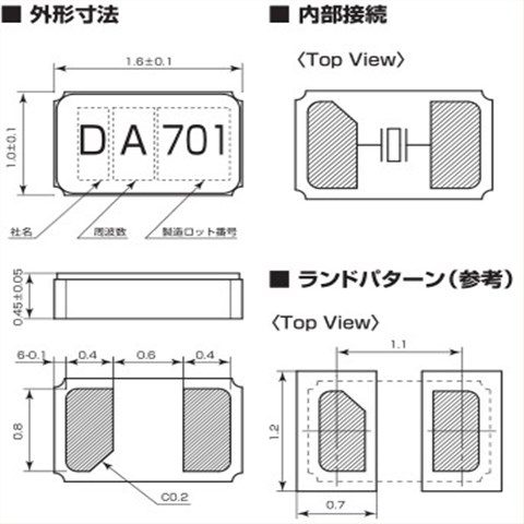 KDS晶振,32.768K晶振,DST1610A晶振,DST1610AL晶振,1TJH090DR1A0003晶振