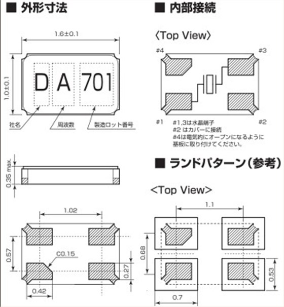 DST1610AL