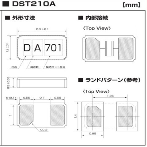 KDS晶振,32.768K晶体,DST210AC晶振