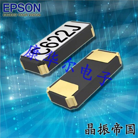 Q13FC1350000400,32.768KHz晶振,3215贴片晶振