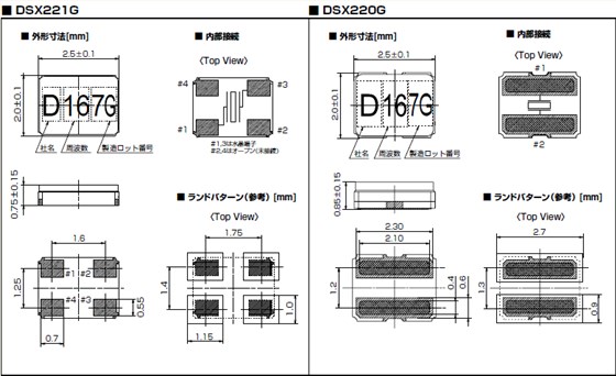 DSX221G DSX220G