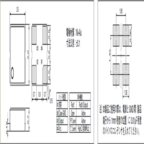 京瓷晶振,有源晶振,KC2520B-C2晶振,KC2520B7.37280C2GE00晶振