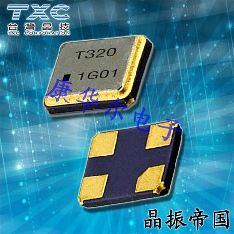 7M-16.000MAAJ-T,3225消费电子晶振,TXC无源贴片晶体谐振器