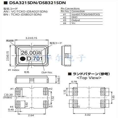 日本KDS晶振,DSA321SDN压控温补晶体振荡器,ZC12965小体积晶振