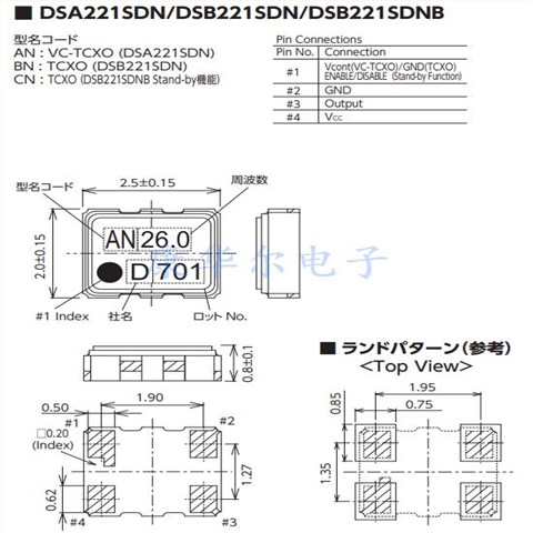 进口大真空TCXO,1XXB16368MAA,低相位噪声晶振,DSB221SDN晶振