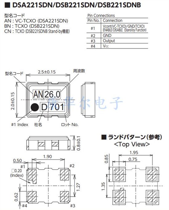 DSB221SDN