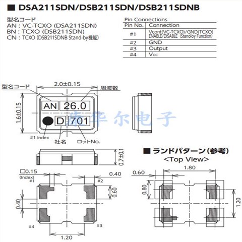 KDS石英贴片,TCXO振荡器,1XXD16368MGA,DSB211SDN晶振,2016进口晶振