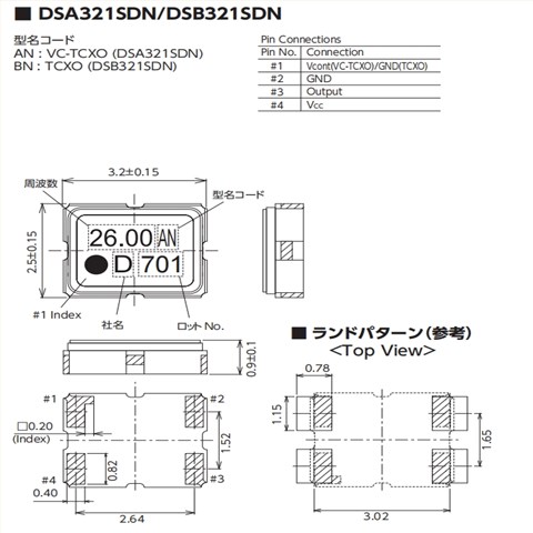 KDS通信设备晶振,7ED01638A03,DSB321SDN低相噪温补晶振