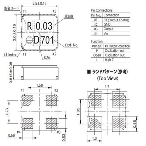 1XSF033333ARA,DSO221SR多媒体设备晶振,大真空CMOS输出晶振