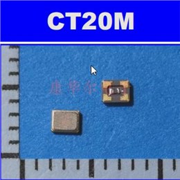 CT20M系列,NKG晶振,2016贴片晶振,台湾进口晶振,无源晶振,移动通信晶振