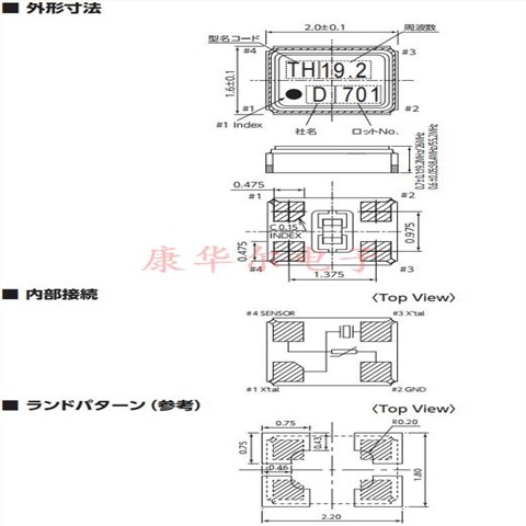 DSR211STH,日本KDS晶体,38.400MHz,2016贴片晶振,1RAK38400CRB