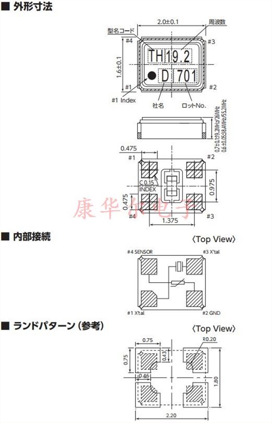 DSR211STH