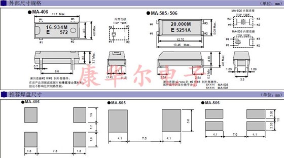 MA-406 505 506