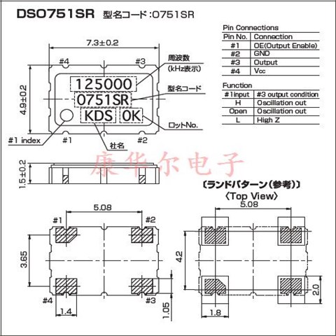 1XSR012582AB,工业视觉设备晶振,DSO751SRAB大真空晶振