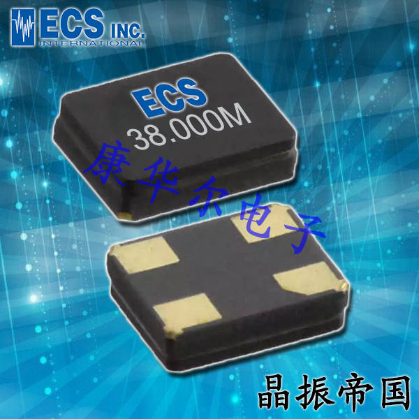 ECS-260-10-36Q-ES-TR,26MHz,2520mm,ECX-2236Q,ECS车载控制器晶振