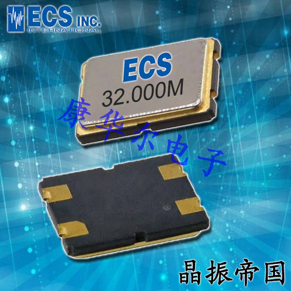 ECS-120-18-20BQ-DS,7050mm,12MHz,CSM-8Q,ECS汽车音响晶振