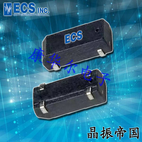 ECS-.327-6-17-TR,ECX-306无源晶振,8038贴片晶振