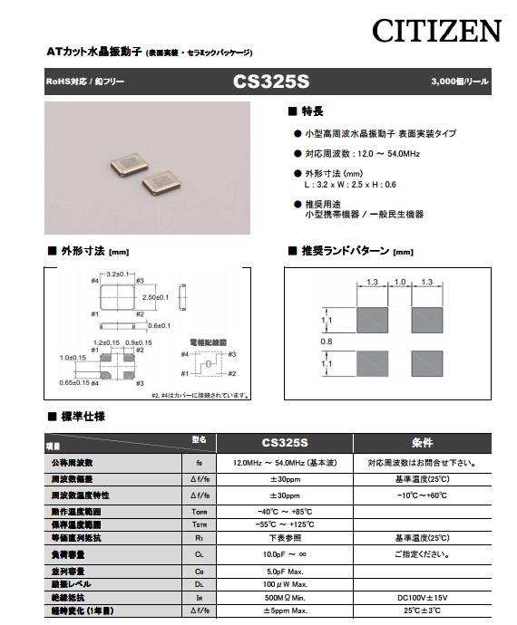 CS325S