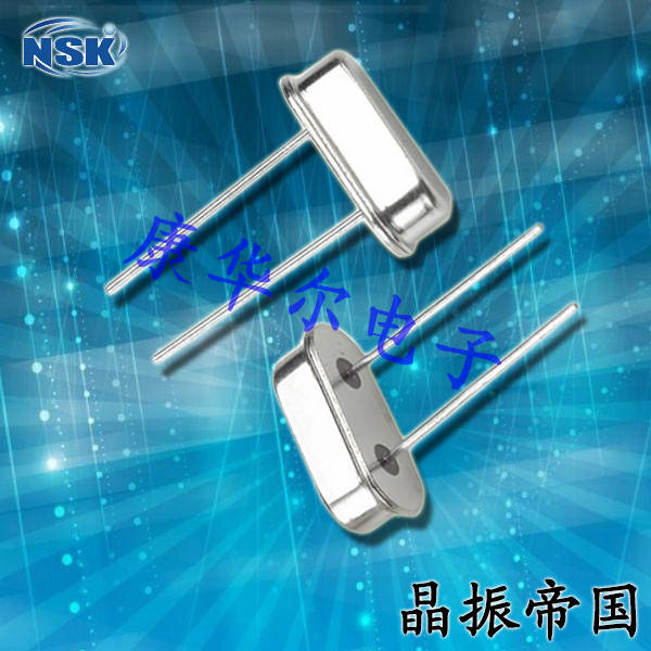 NSK晶振,插件晶振,NXS HC-49/U-S晶振,台产智能家居晶振
