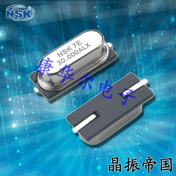 NSK晶振,贴片晶振,NXE-AHF晶振,智能手机晶振