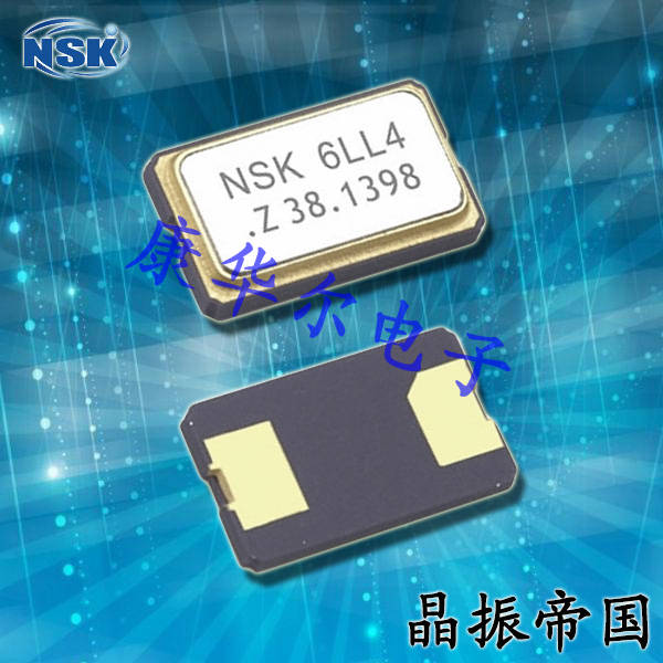 NSK晶振,贴片晶振,NXC-63-AP2-SEAM晶振,低功耗晶振