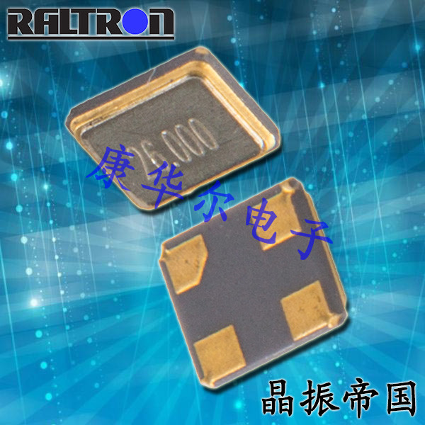 Raltron晶振,贴片晶振,R2520晶振,低功耗晶振