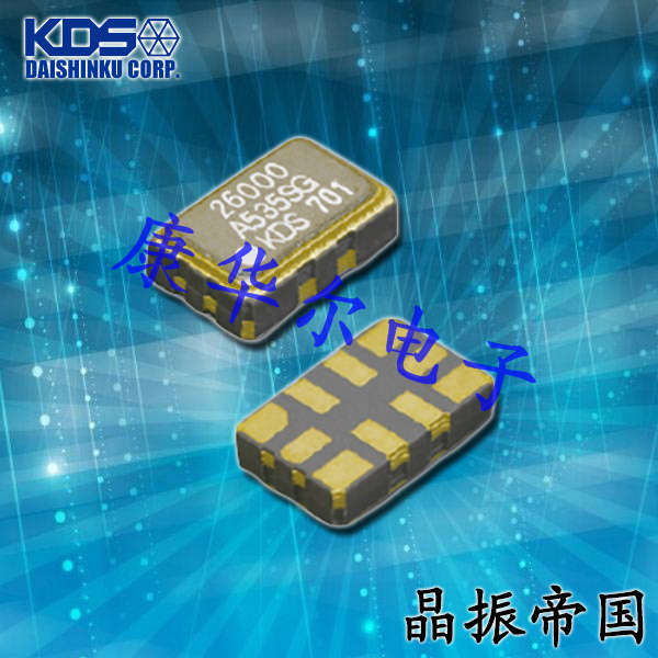大真空CMOS输出晶振,DSA535SG压控温补晶体振荡器,ZC09382贴片晶振