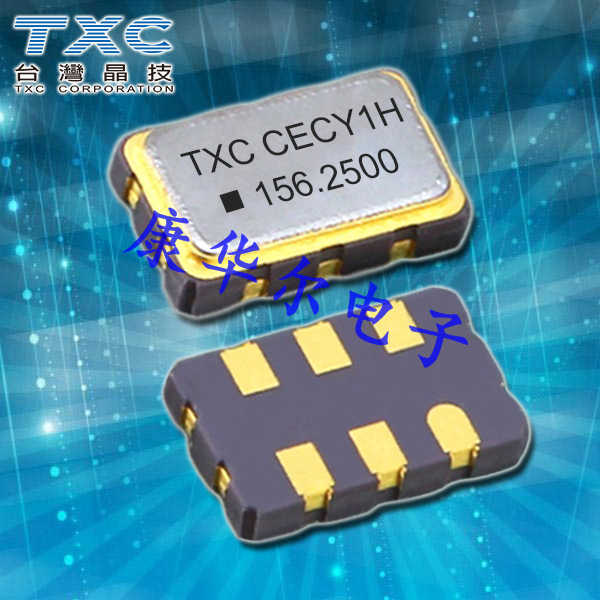TXC晶振,CT-156.250MCC-T晶振,CT晶振,OSC晶振