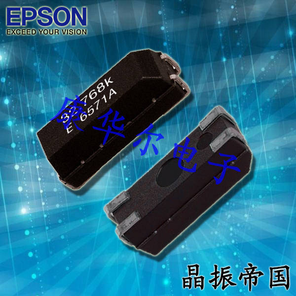MA-50616.0000M-C0,蓝牙音响晶振,EPSON进口晶振