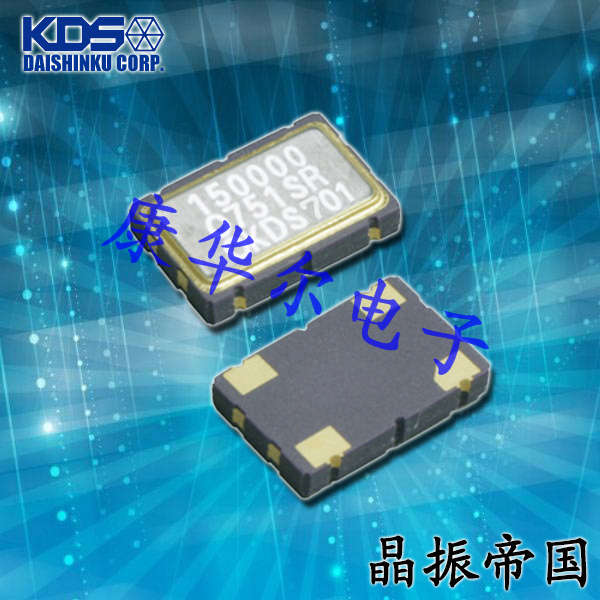 1XSR012582AB,工业视觉设备晶振,DSO751SRAB大真空晶振